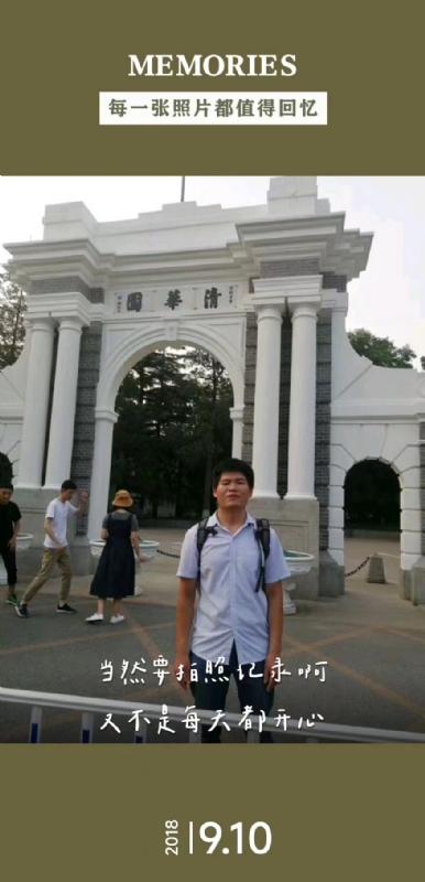 追梦人的第二张照片--河南上门女婿服务网